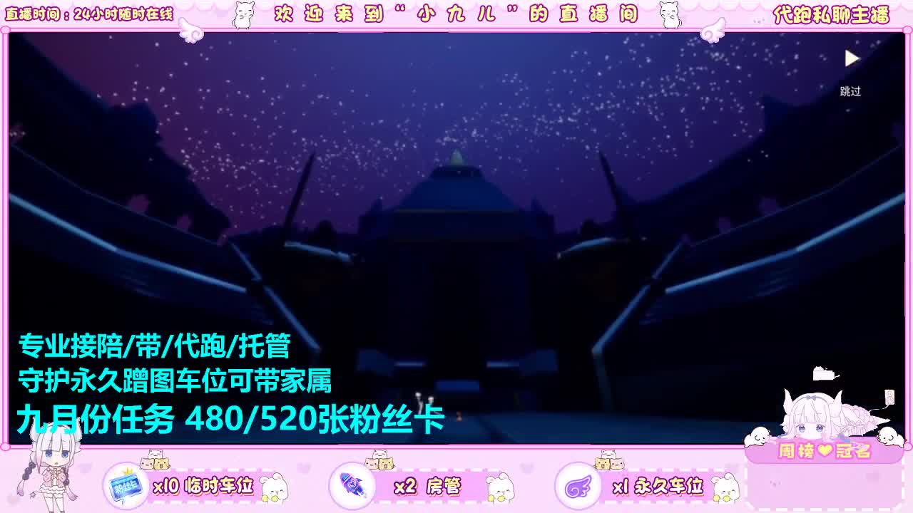 接活动托管老板DD 第3段
