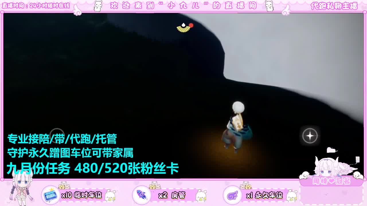 接活动托管老板DD 第4段