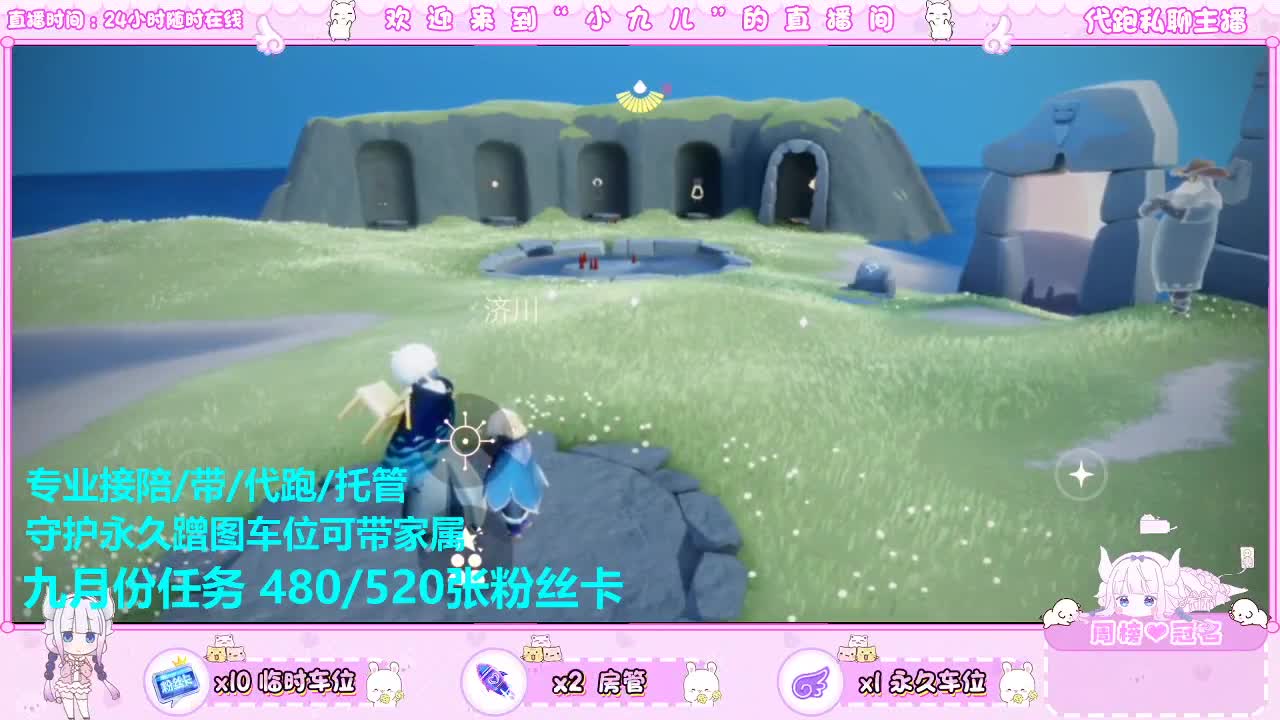 接活动托管老板DD 第5段