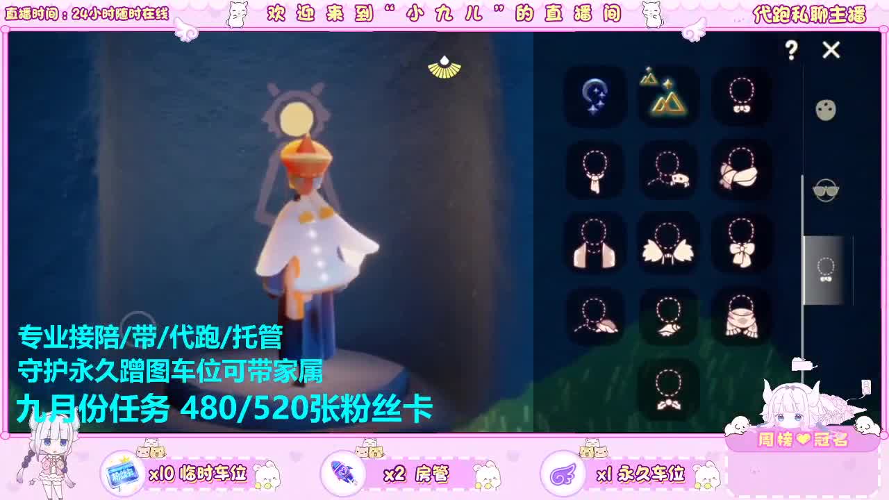 接活动托管老板DD 第6段