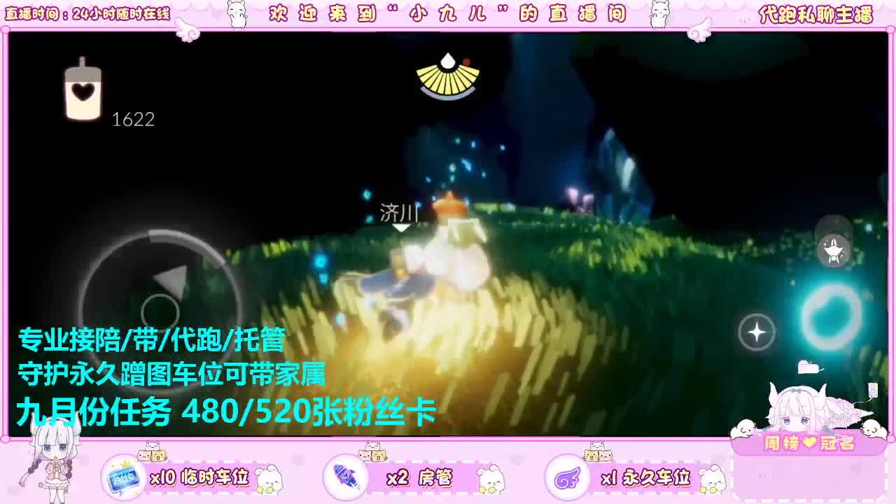 接活动托管老板DD 第7段
