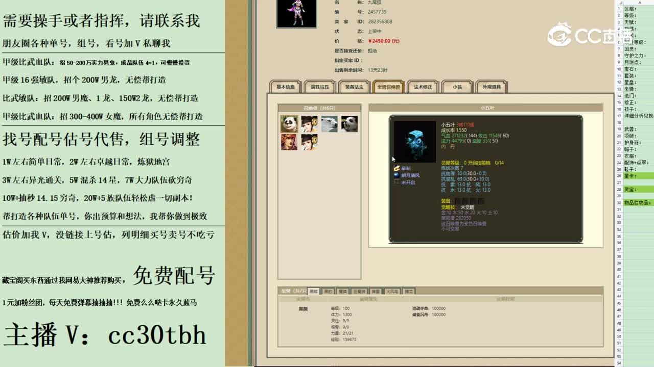 2023-09-26 12-07-02女魔