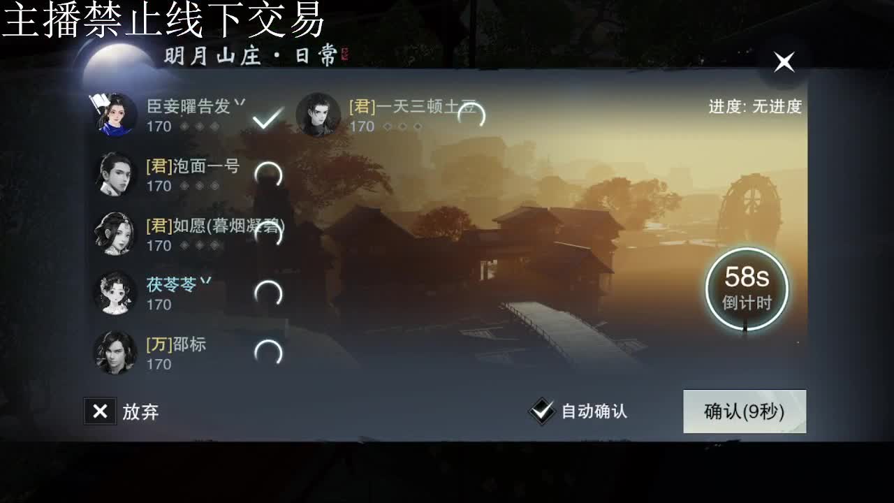 专治各种不开心 第1段