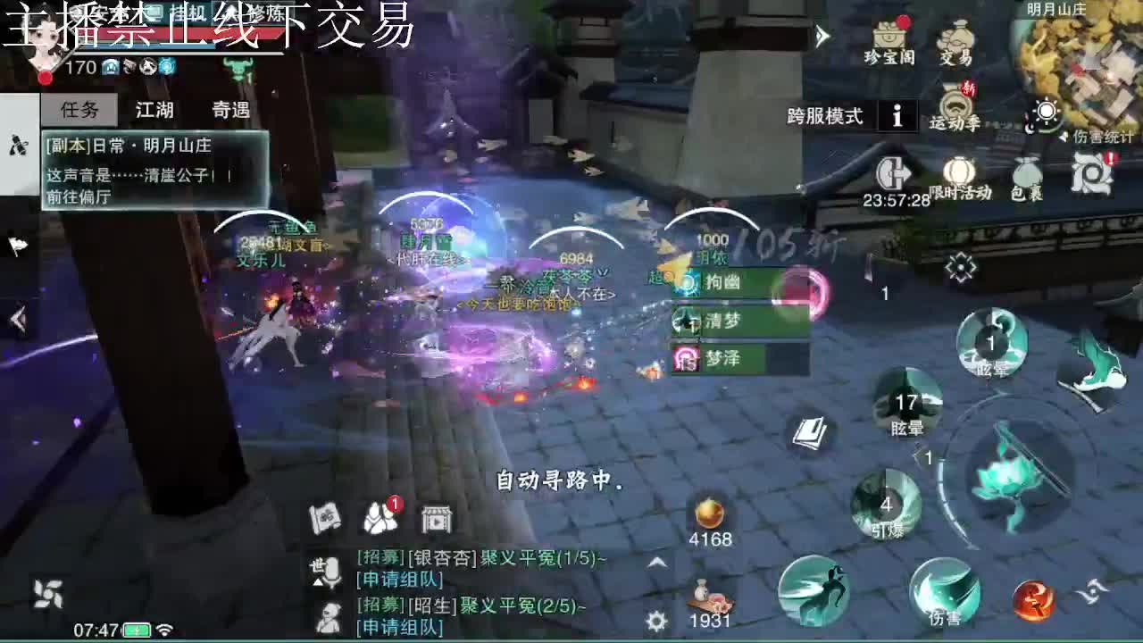 专治各种不开心 第3段