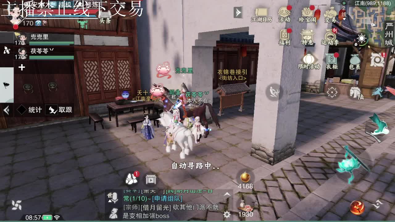 专治各种不开心 第5段