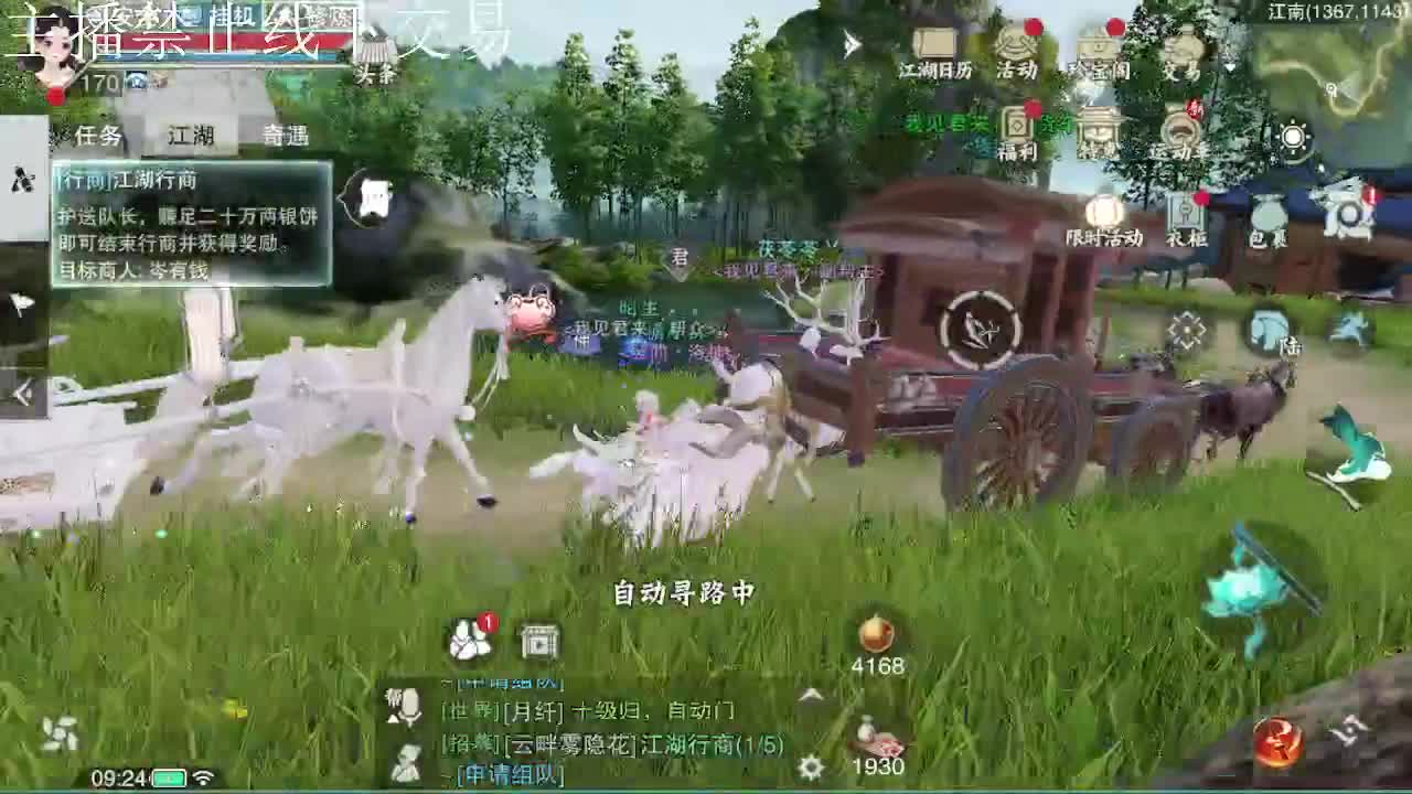 专治各种不开心 第6段