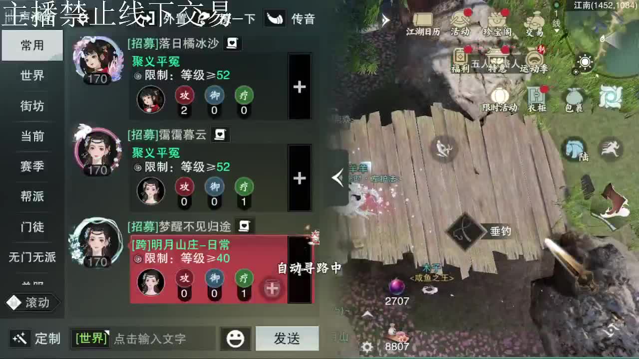 专治各种不开心 第7段