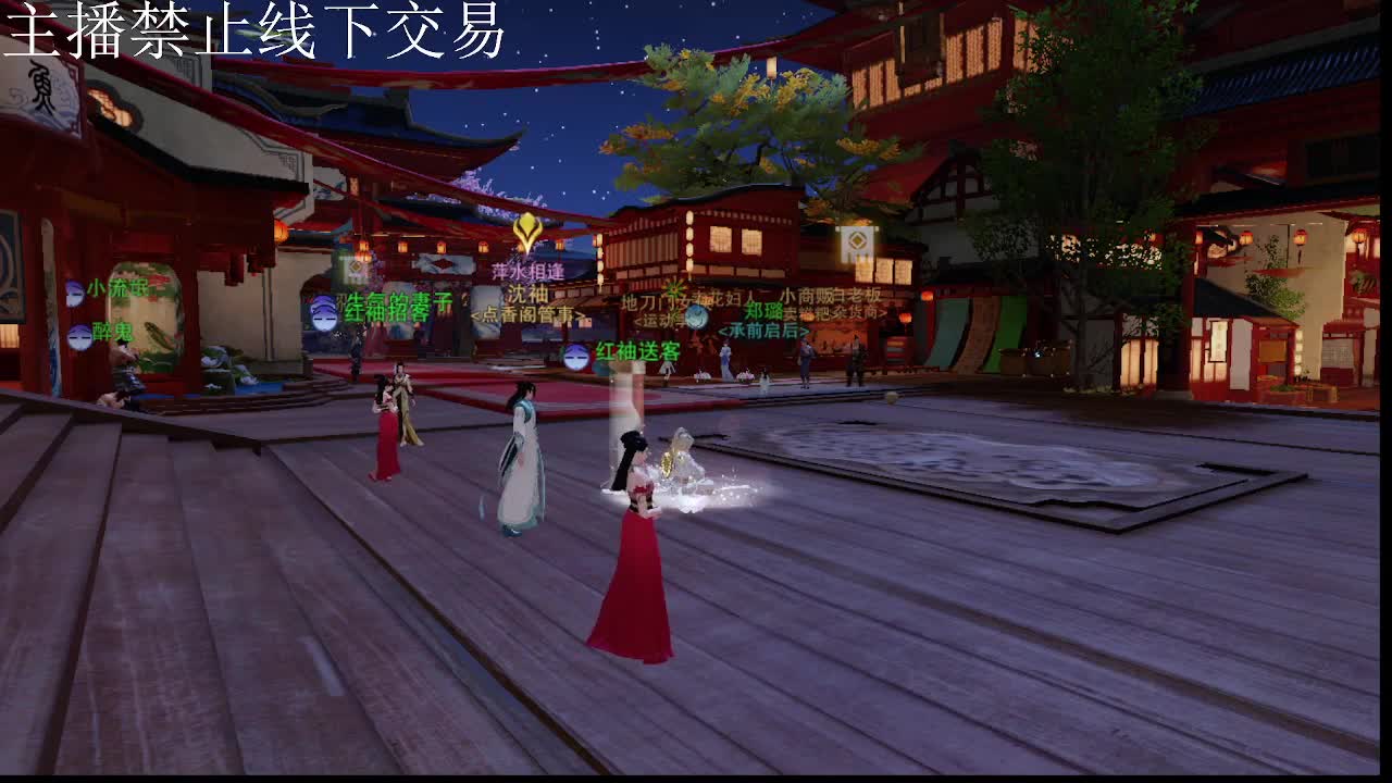 专治各种不开心 第9段