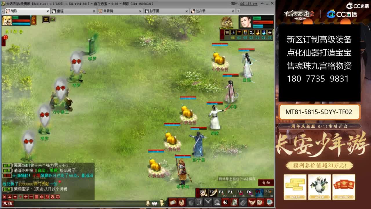 充许所有 第2段