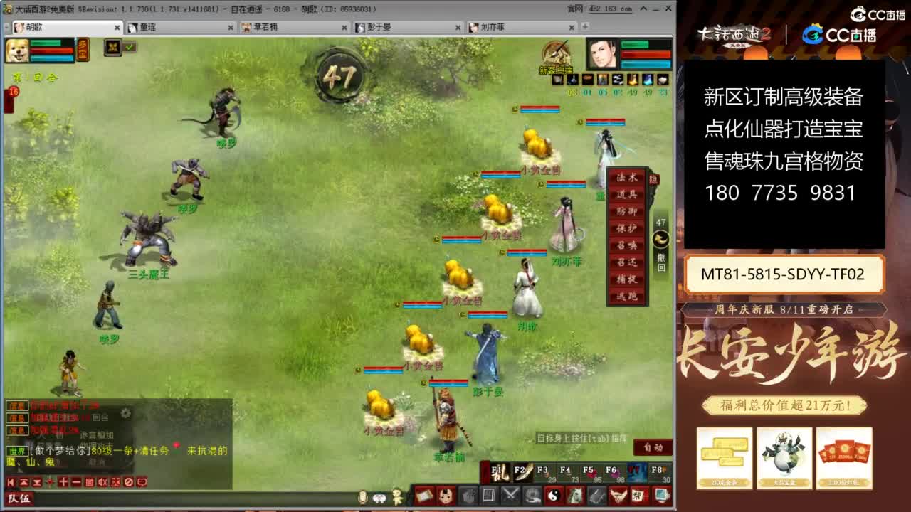 充许所有 第3段