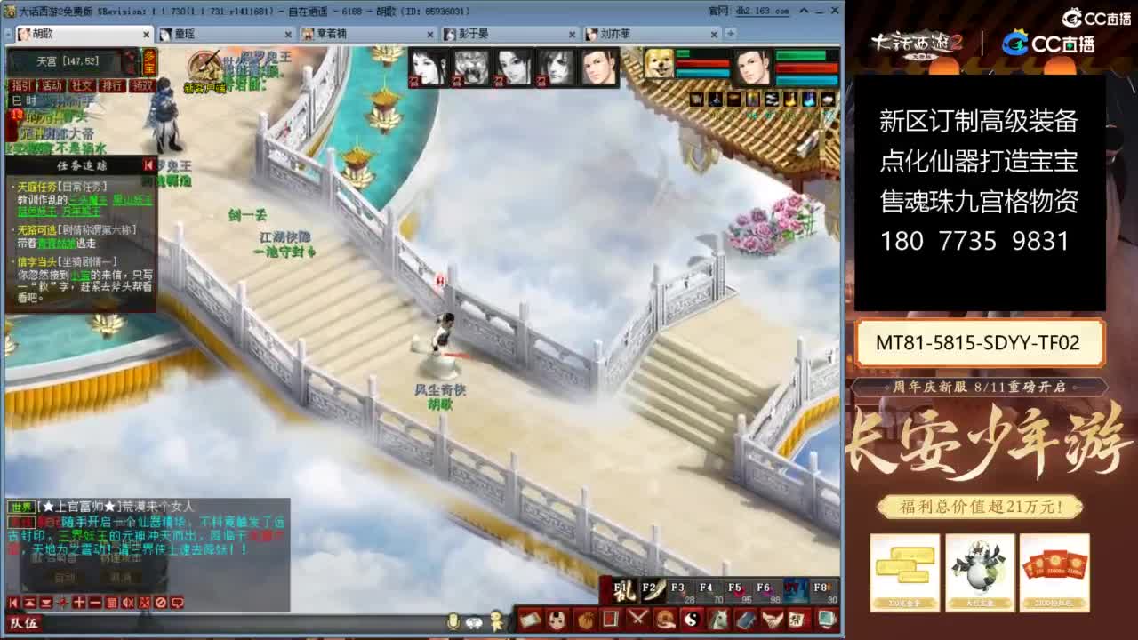 充许所有 第4段