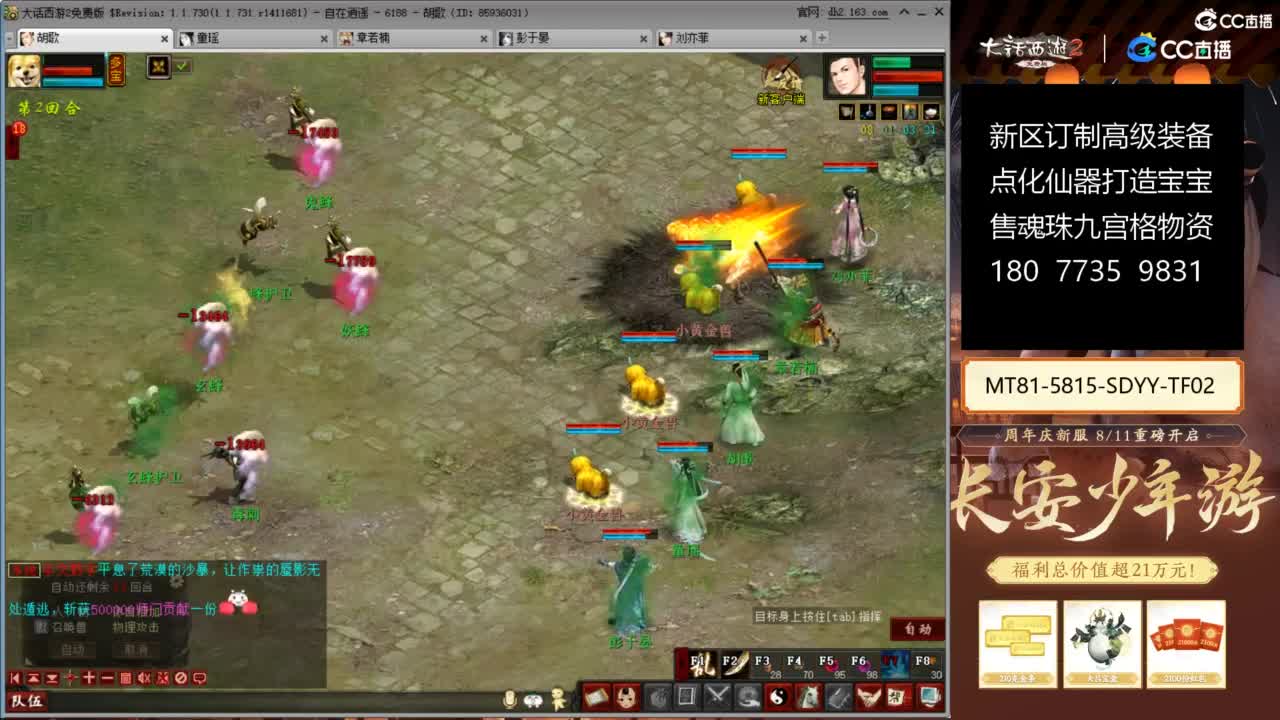 充许所有 第6段