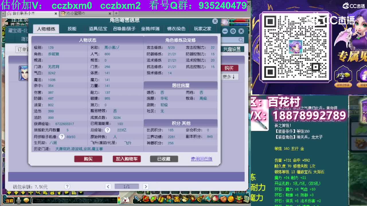 【主播点评】无底洞