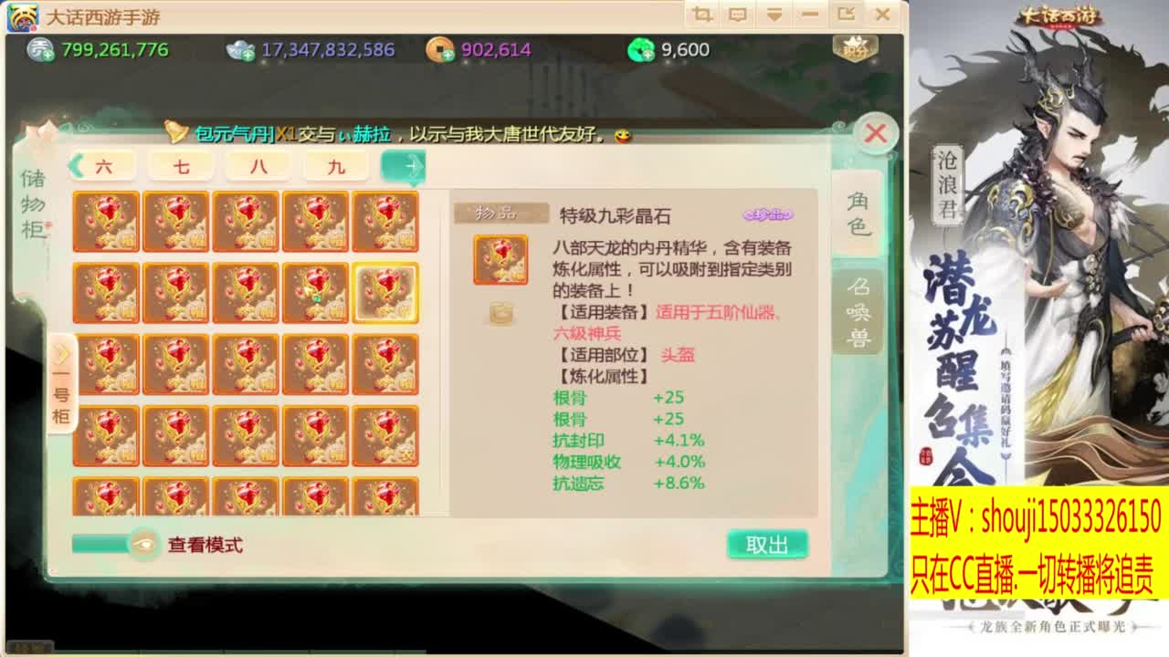 打造嘎嘎板正 第1段