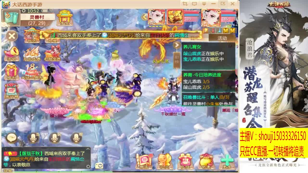 打造嘎嘎板正 第2段