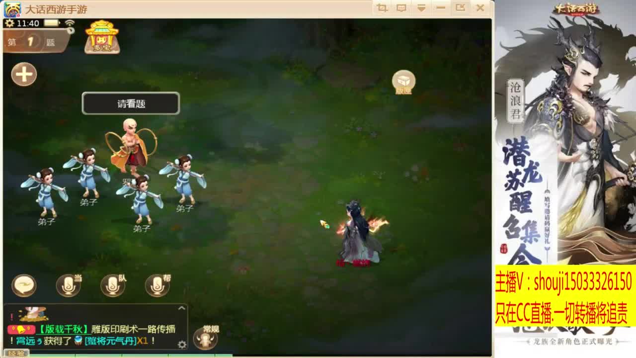 打造嘎嘎板正 第4段