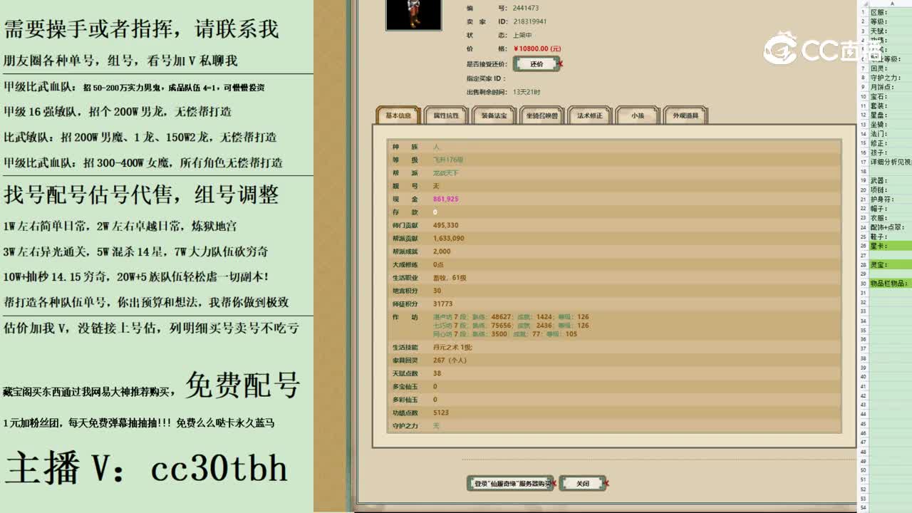 2023-09-26 12-33-27男人