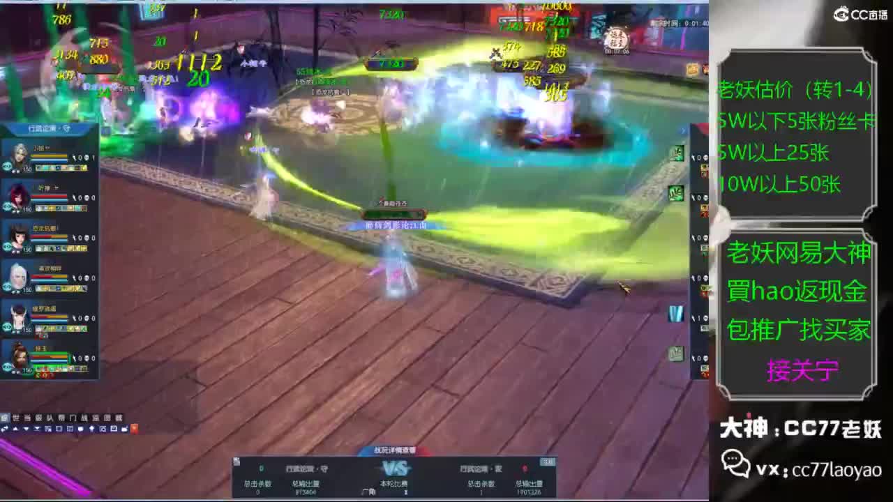 老妖又找到性价比号啦 第5段