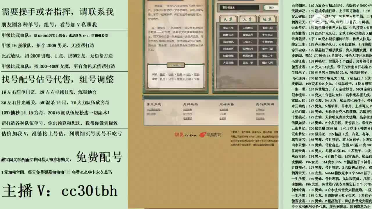 2023-09-26 12-37-13买