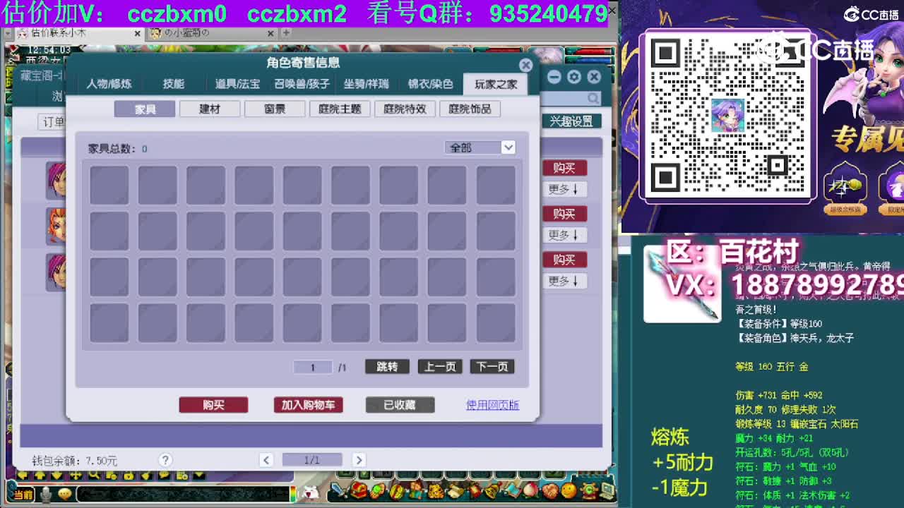【主播点评】无底洞