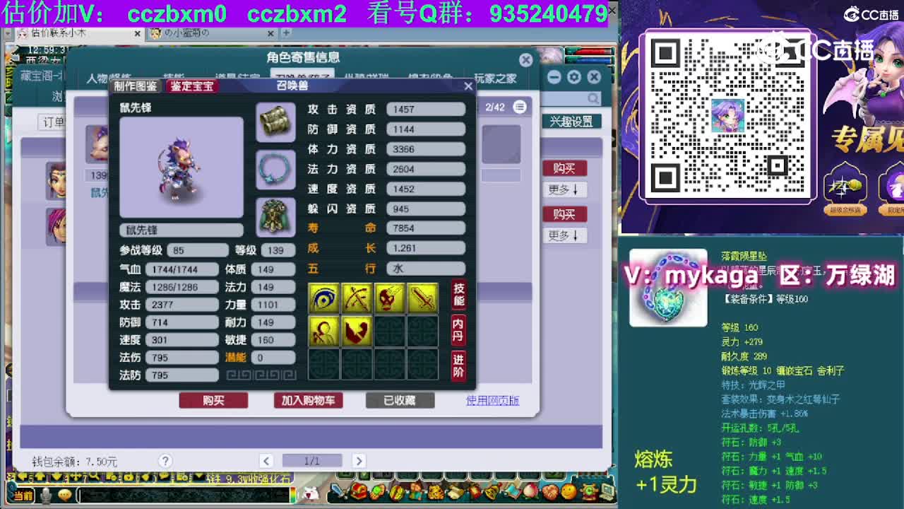 【主播点评】女儿村