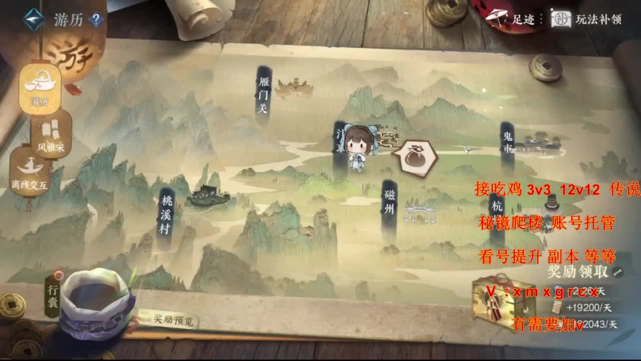 美貌与智慧并存，颜值与才华齐飞 第2段