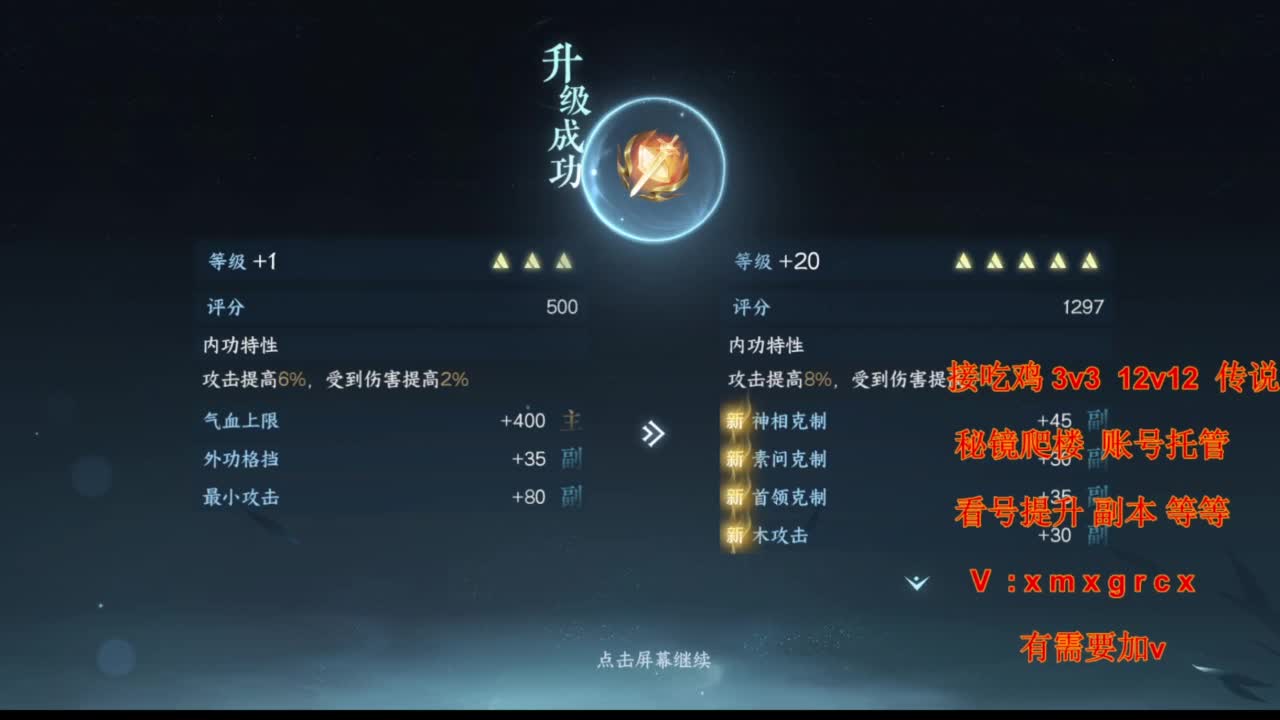 美貌与智慧并存，颜值与才华齐飞 第10段