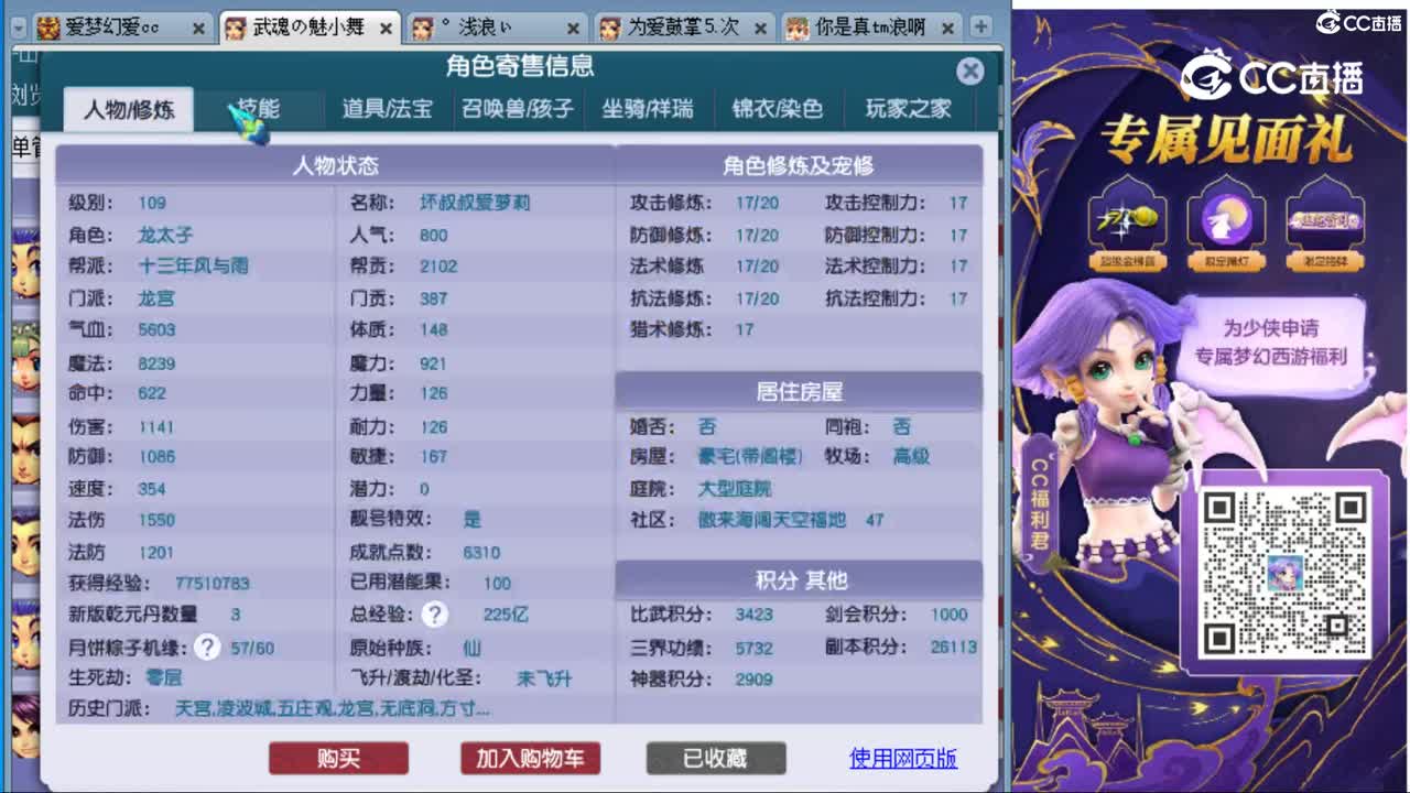 cc_capture_20230926131750