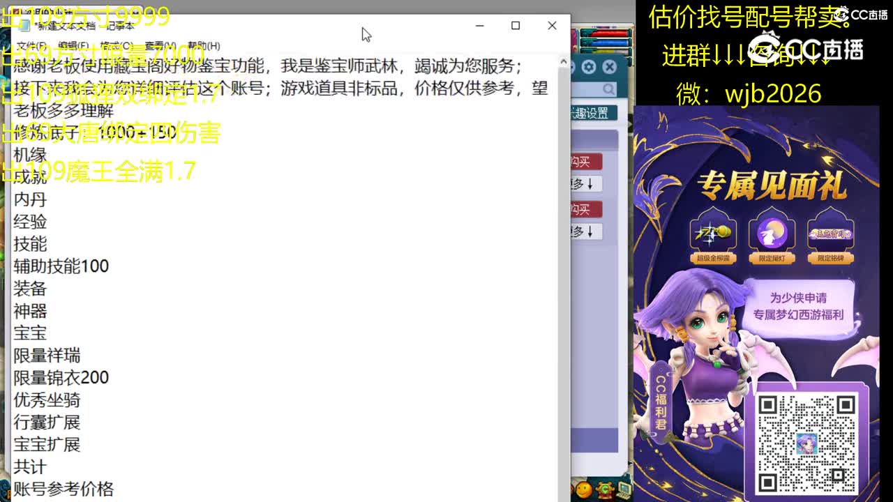 【主播点评】女儿村