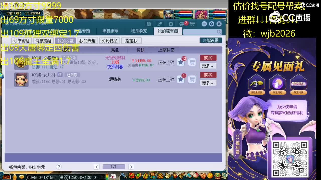 100无级别帽子