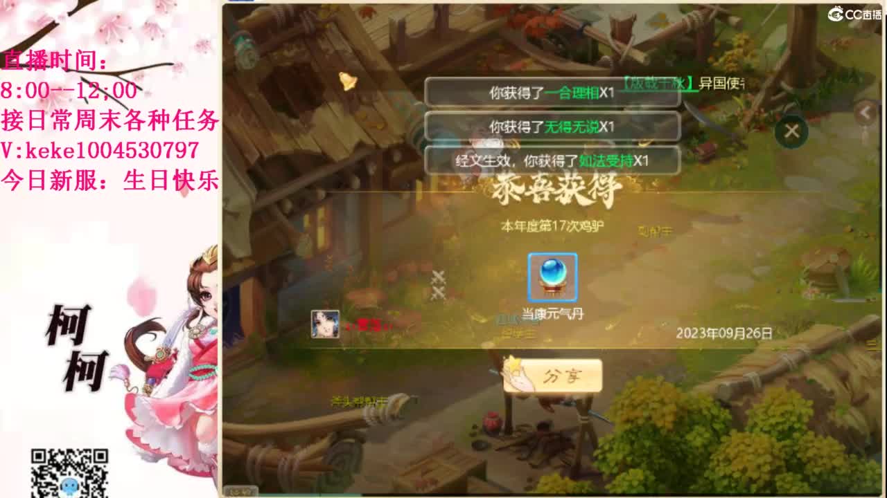 治愈各种不开心~ 第3段