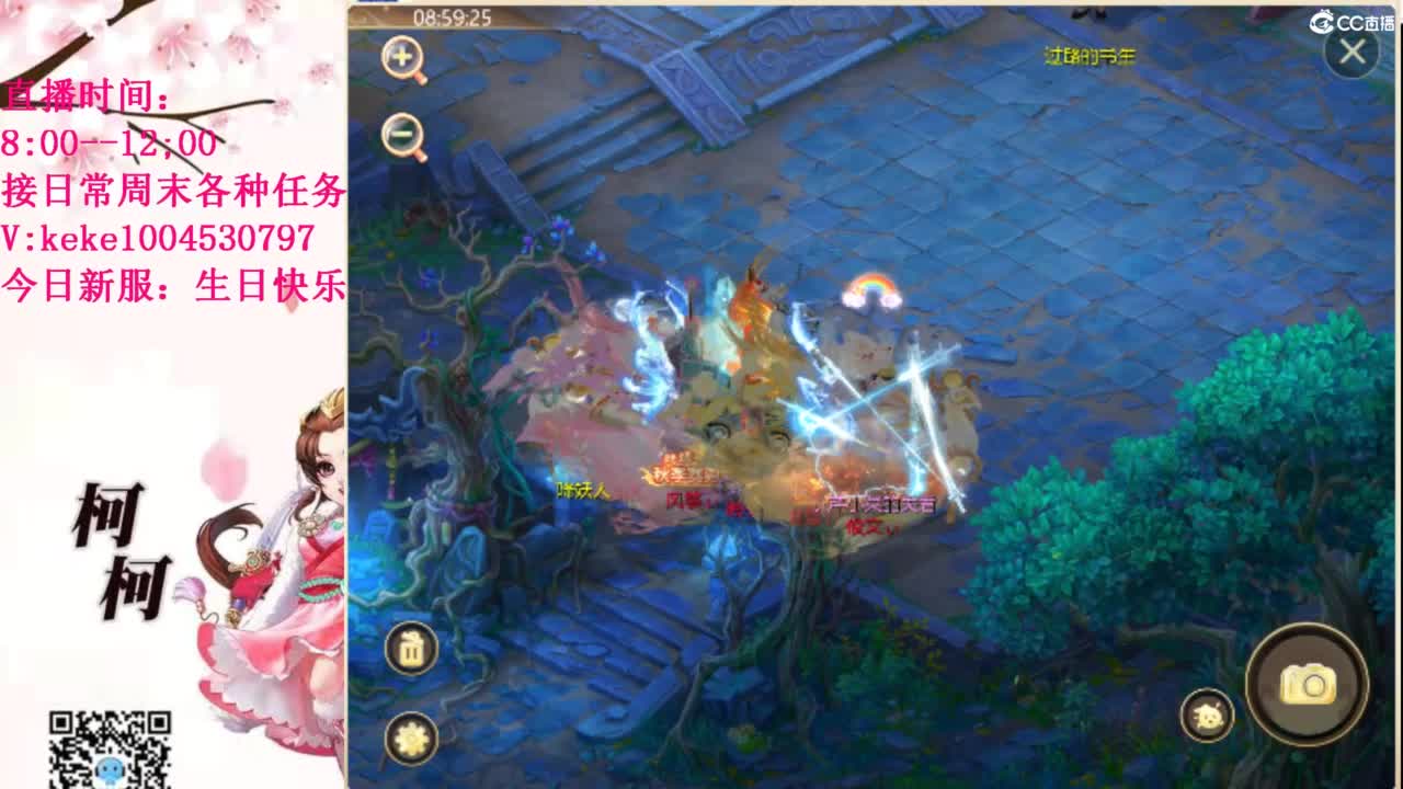 治愈各种不开心~ 第4段