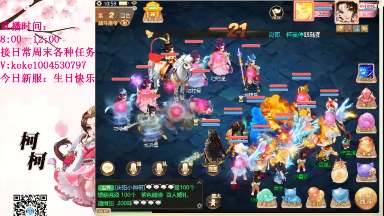 治愈各种不开心~ 第8段