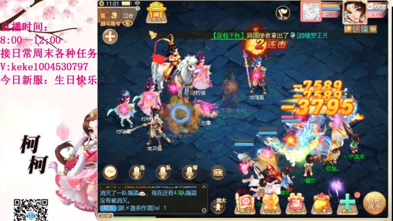 治愈各种不开心~ 第9段