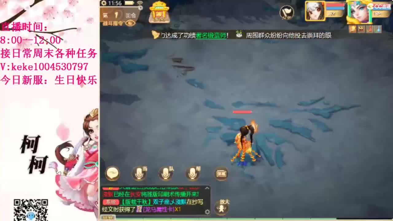 治愈各种不开心~ 第10段