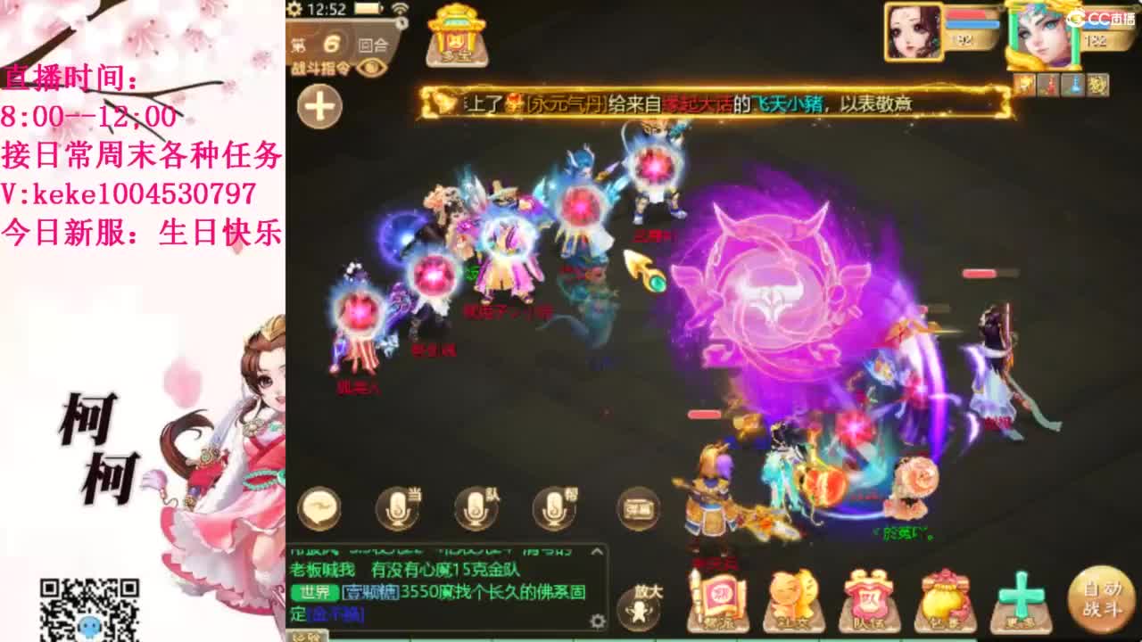 治愈各种不开心~ 第12段