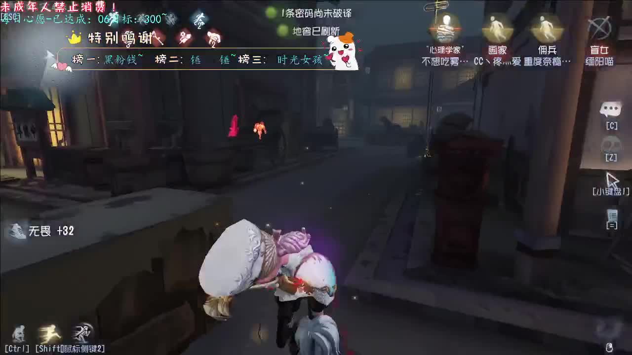 丨左正蹬丨感谢陪伴~感恩有你！ 第1段