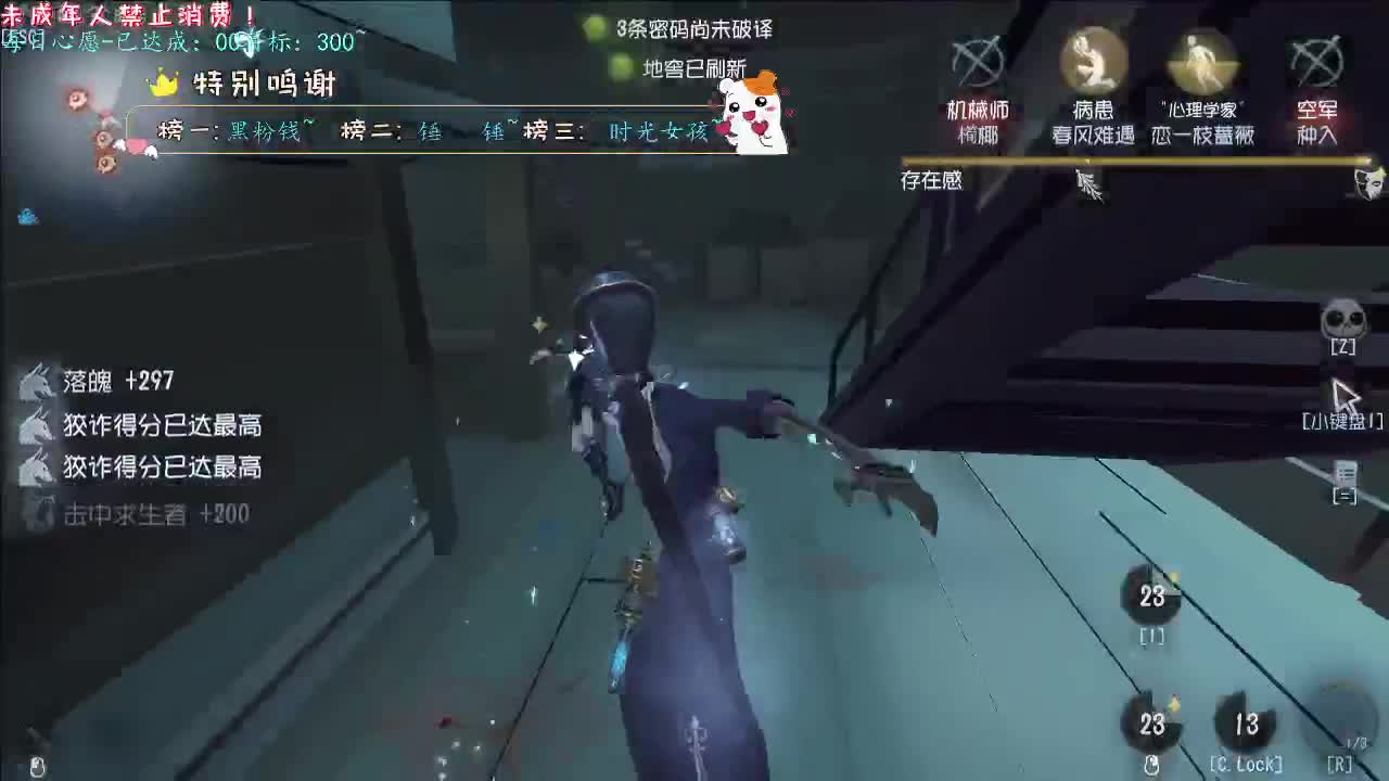 丨左正蹬丨感谢陪伴~感恩有你！ 第2段