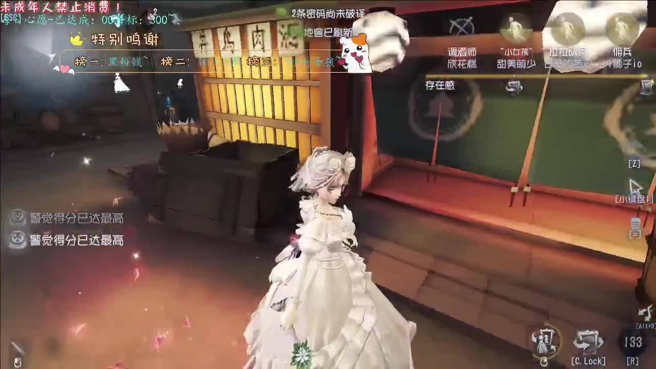丨左正蹬丨感谢陪伴~感恩有你！ 第3段