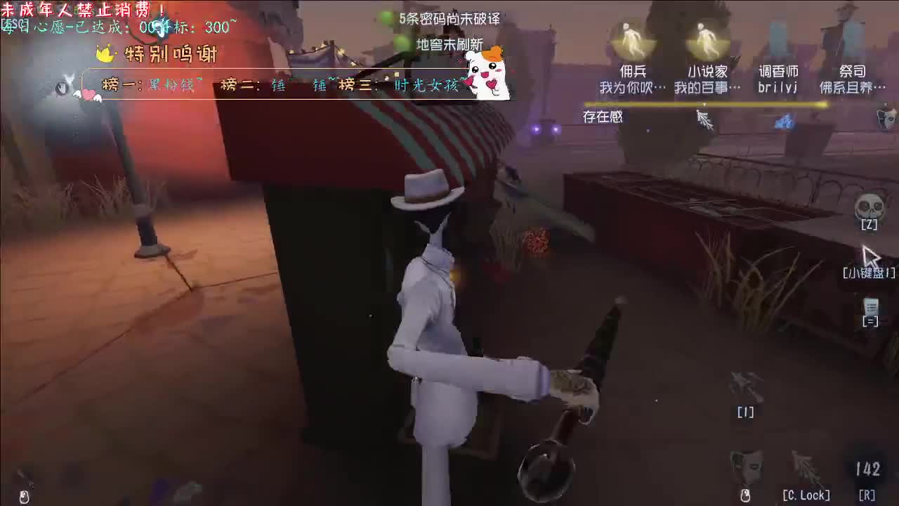 丨左正蹬丨感谢陪伴~感恩有你！ 第4段
