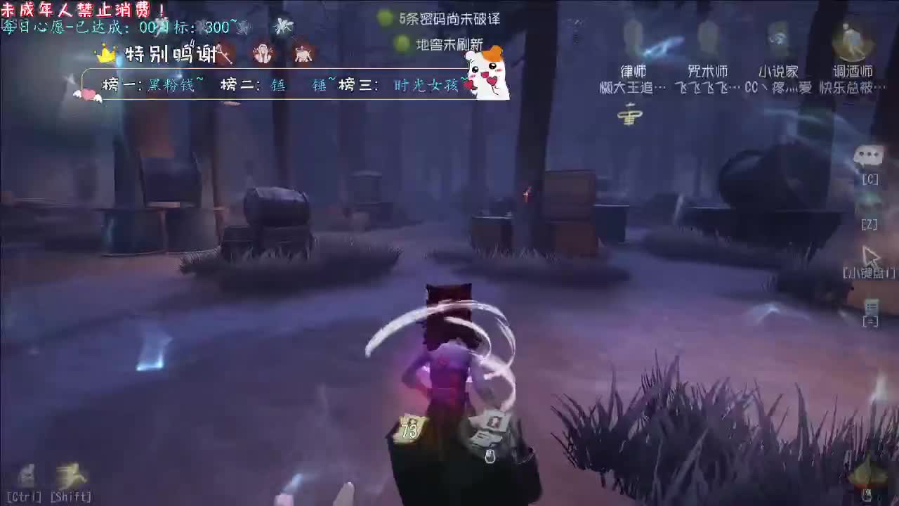 丨左正蹬丨感谢陪伴~感恩有你！ 第8段