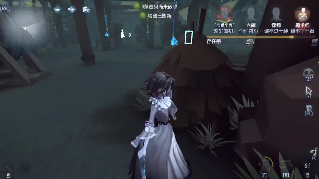 排位冲冲冲 第3段