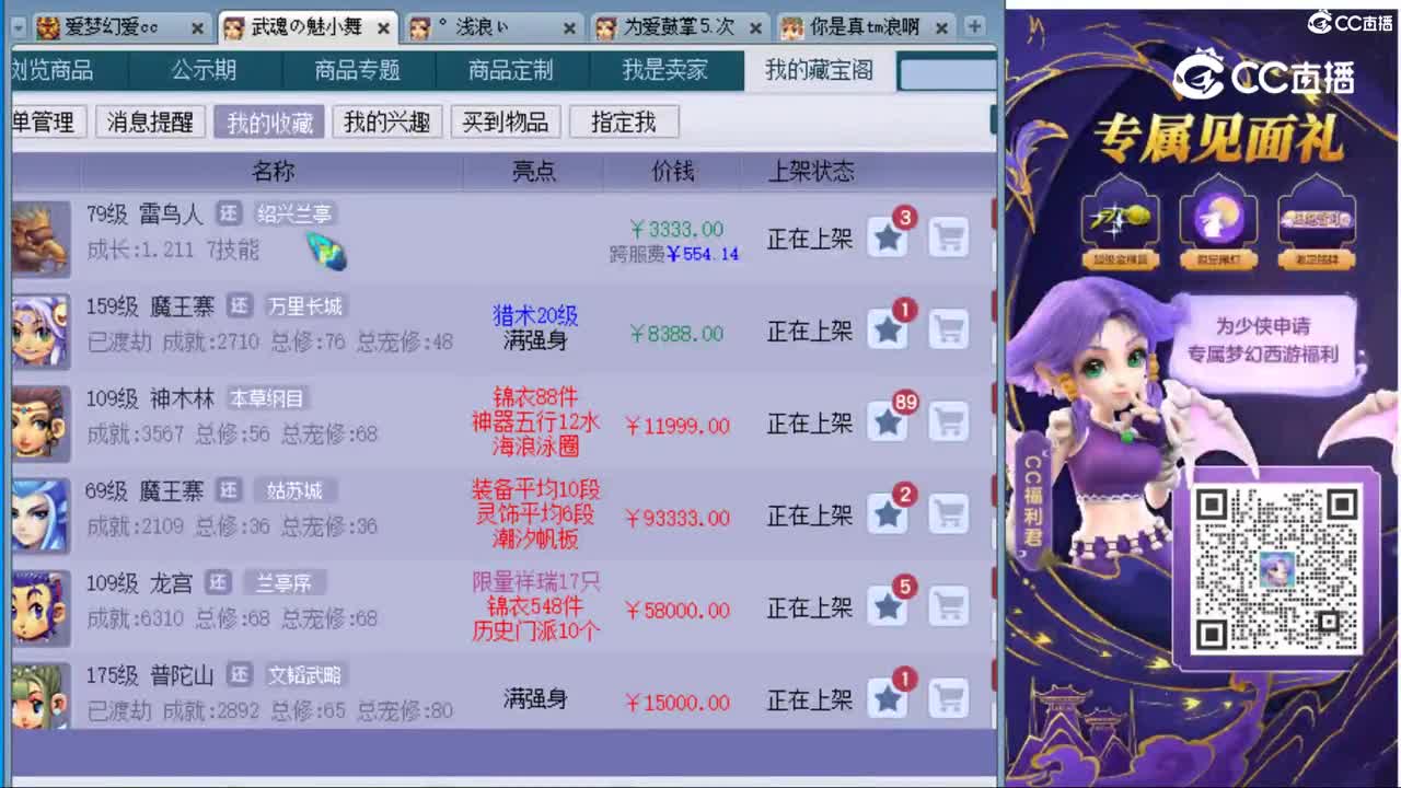 cc_capture_20230926143311