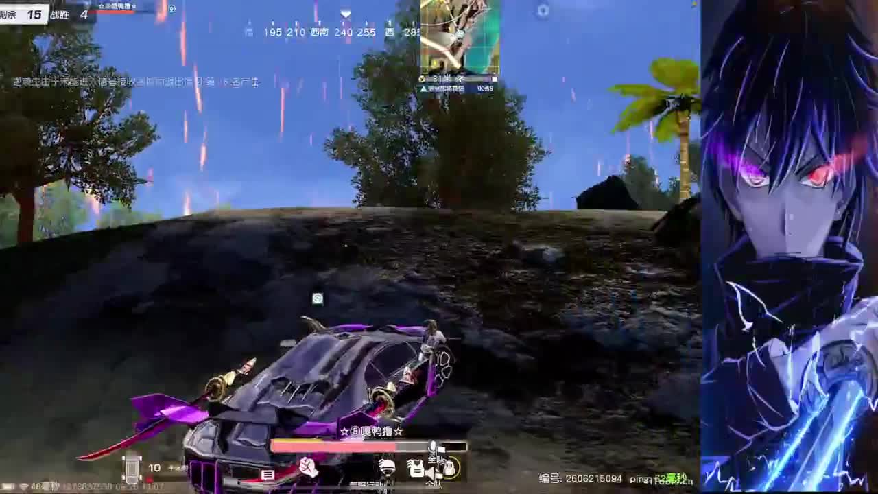 差了31小时玩毛 第1段