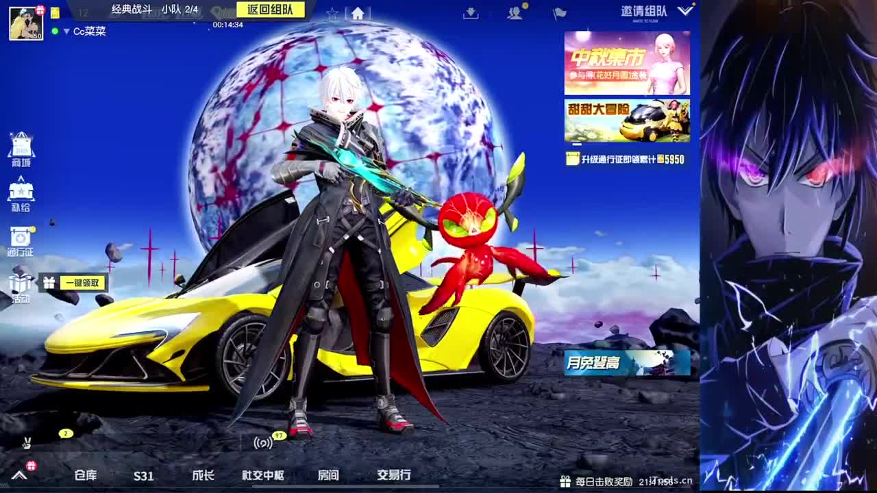 差了31小时玩毛 第2段