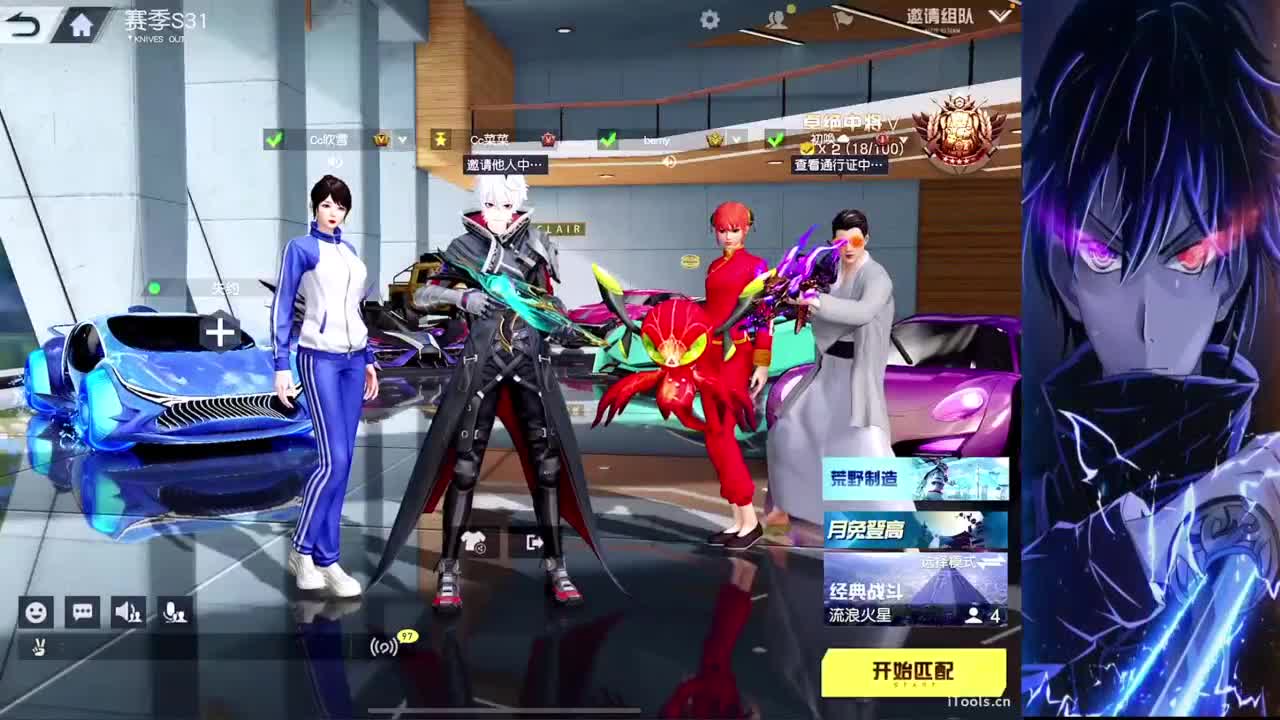 差了31小时玩毛 第4段