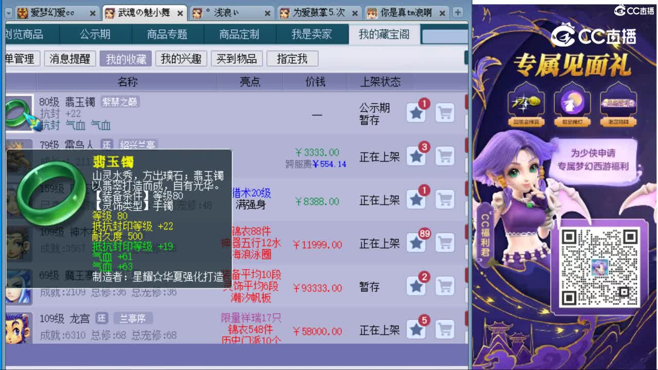 cc_capture_20230926143718