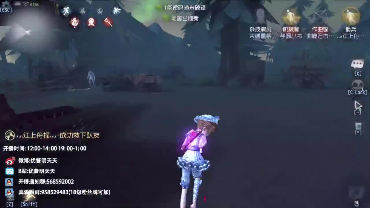 夹子天花板儿碎碎念 第1段