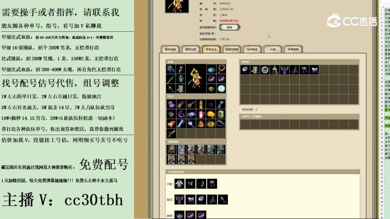 2023-09-26 14-40-30男仙