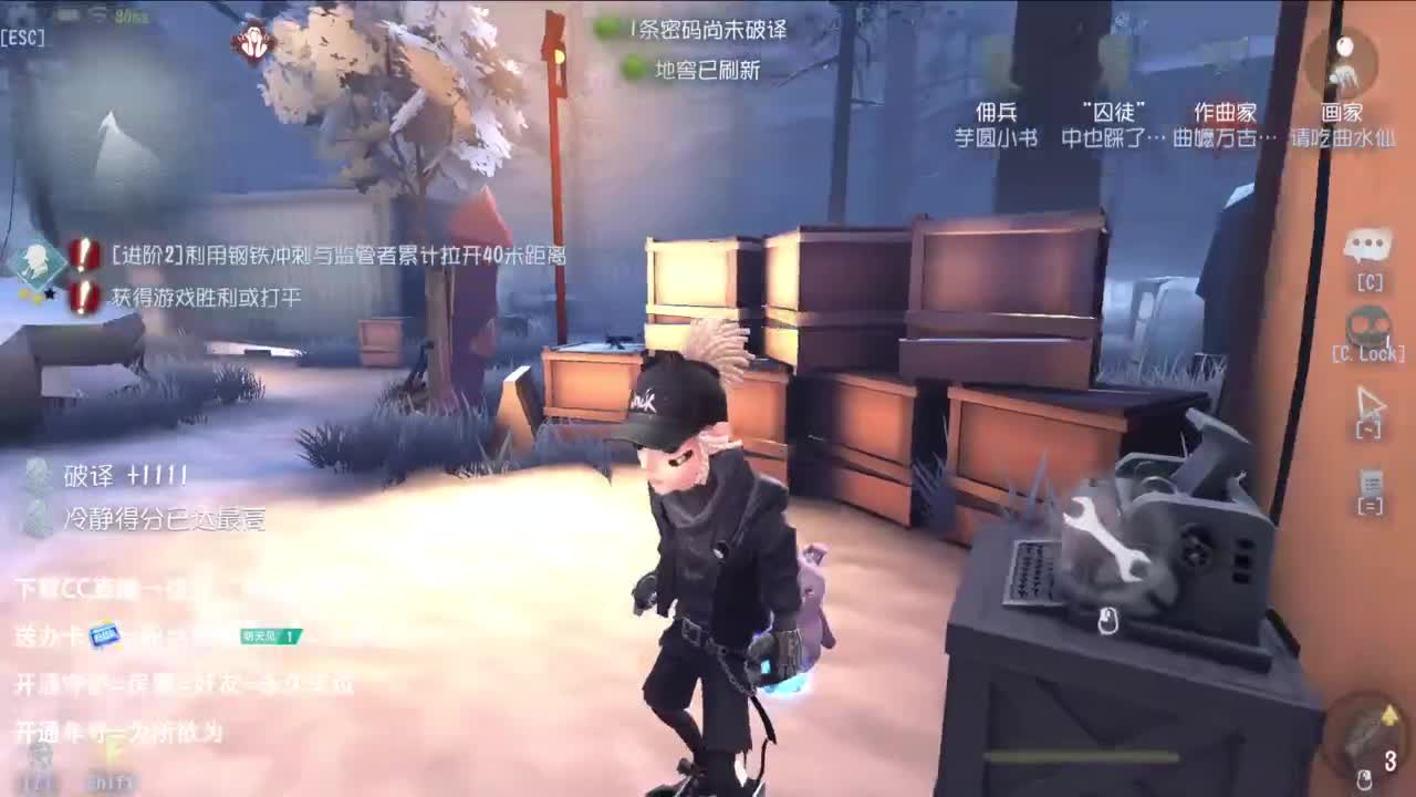 夹子天花板儿碎碎念 第2段